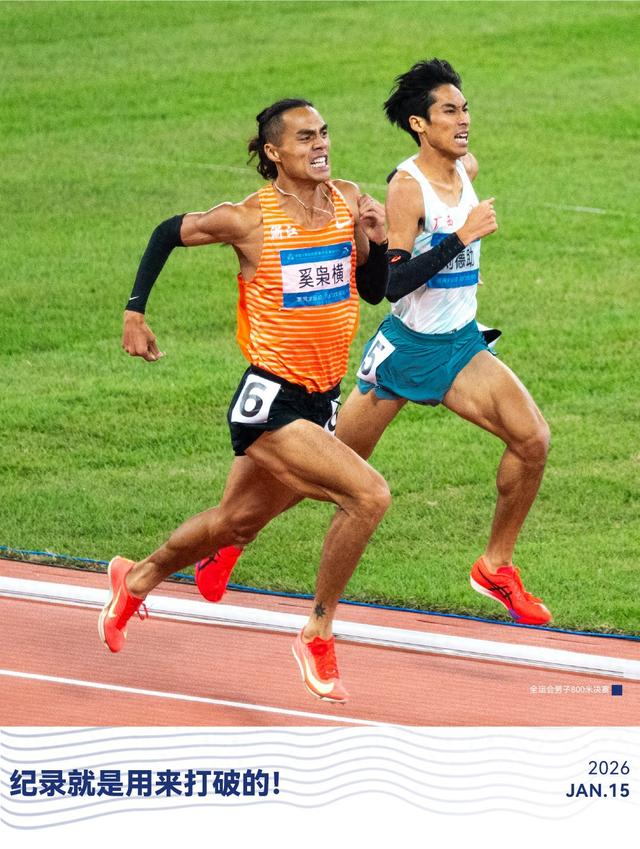 VIP注册-新赛季，期待新的全国纪录！|全运会|刘德助|王文慧|奚枭横|李俊霖_新浪体育_新浪新闻